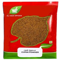 Cumin Powder 1 KG