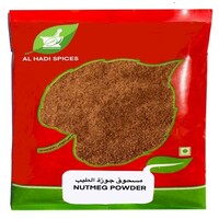 Nutmeg Powder 1 KG