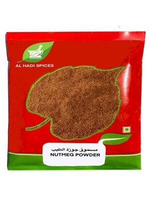 AL HADI SPICES Nutmeg Powder 1 KG