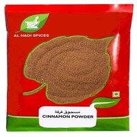 Cinnamon Powder 1 KG