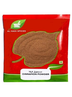 AL HADI SPICES Cinnamon Powder 1 KG