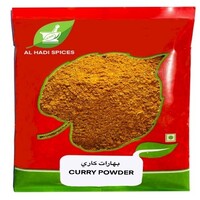 Curry Powder 1 KG