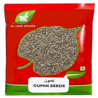 Cumin Seeds 1 KG