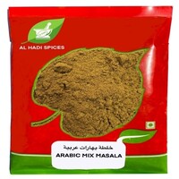 Arabic Mix Masala 1 KG