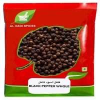 Black Pepper Whole 1 KG
