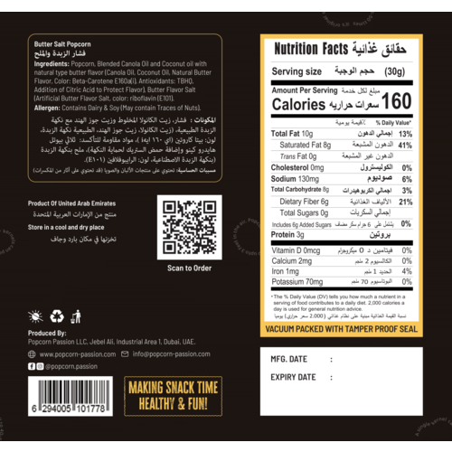 POPCORN PASSION Butter-Salt Popcorn 45 Grams POPCORN PASSION Butter-Salt Popcorn 45 Grams