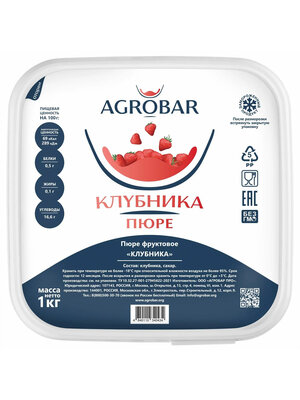 AGROBAR Strawberry Puree 6 x 1 KG