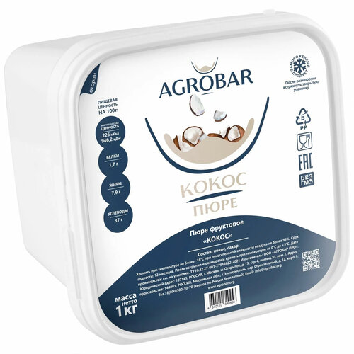 AGROBAR Coconut Puree 6 x 1 KG