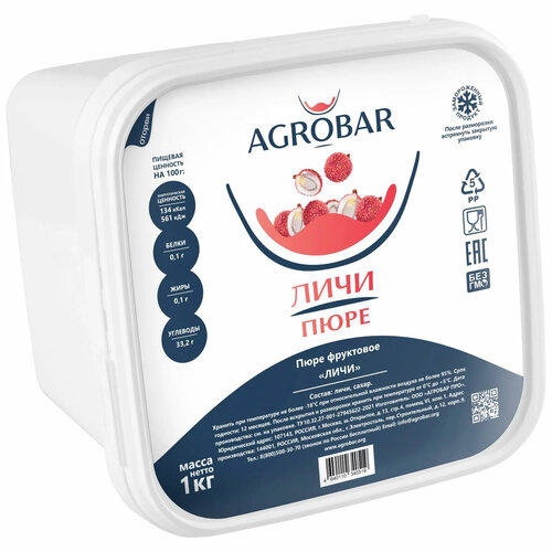 AGROBAR Lychee Puree 6 x 1 KG