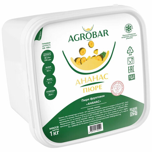 AGROBAR Pineapple Puree 6 x 1 KG