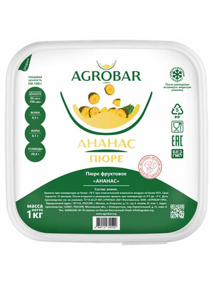 AGROBAR Pineapple Puree 6 x 1 KG