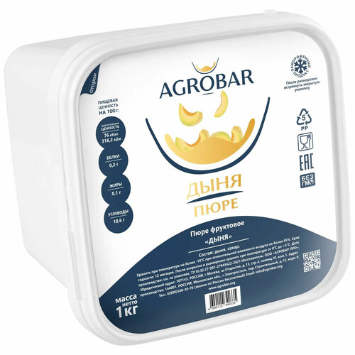 AGROBAR Melon Puree 6 x 1 KG