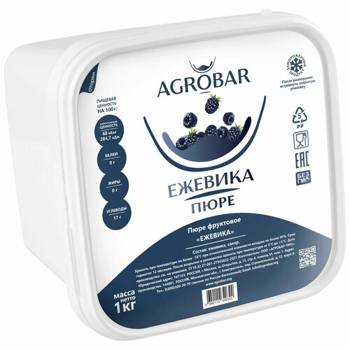 AGROBAR Blackberry Puree 6 x 1 KG