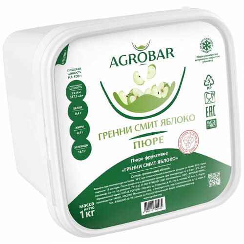 AGROBAR Granny Smith Apple Puree 6 x 1 KG