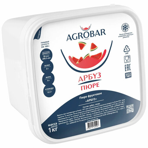 AGROBAR Watermelon Puree 6 x 1 KG