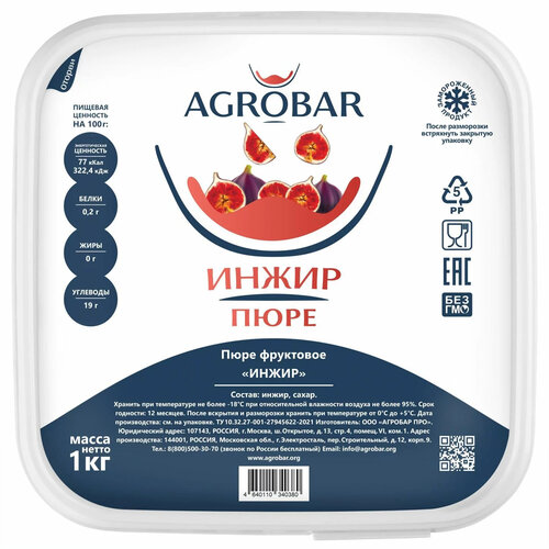 AGROBAR Fig Puree 6 x 1 KG