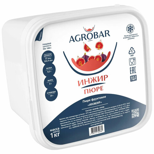 AGROBAR Fig Puree 6 x 1 KG