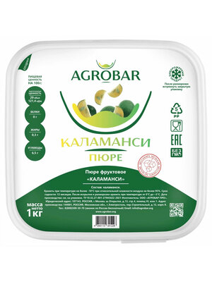 AGROBAR Calamansi Puree 6 x 1 KG