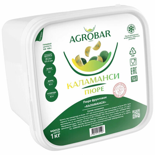 AGROBAR Calamansi Puree 6 x 1 KG