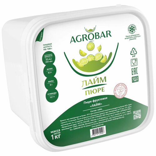 AGROBAR Lime Puree 6 x 1 KG