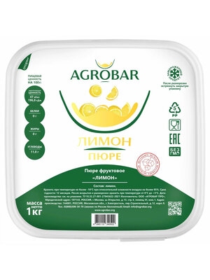 AGROBAR Lemon Puree 6 x 1 KG