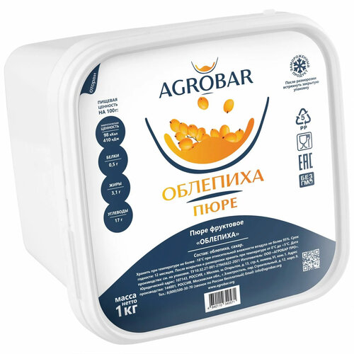 AGROBAR Sea Buckthorn Puree 6 x 1 KG