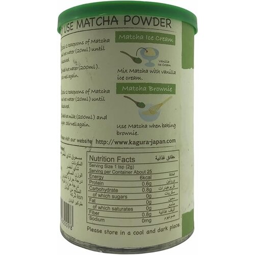 KAGURA Organic Matcha Powder 48 x 50 Grams