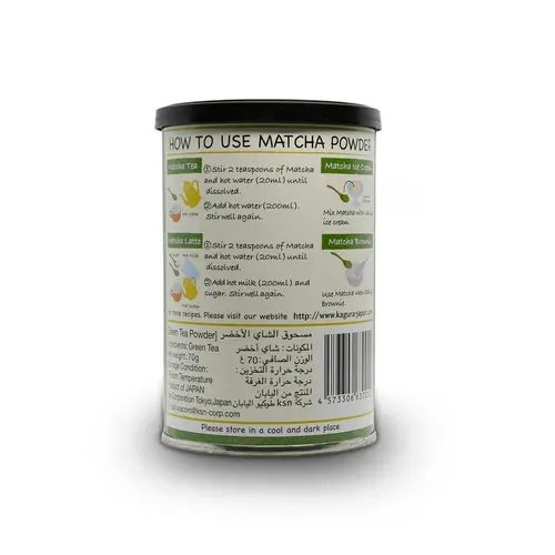 KAGURA Matcha Powder 48 x 70 Grams