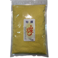Karashi Powder 500 Grams