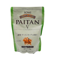 RAMEN SOUP Paitan V (VEGAN FRIENDLY)