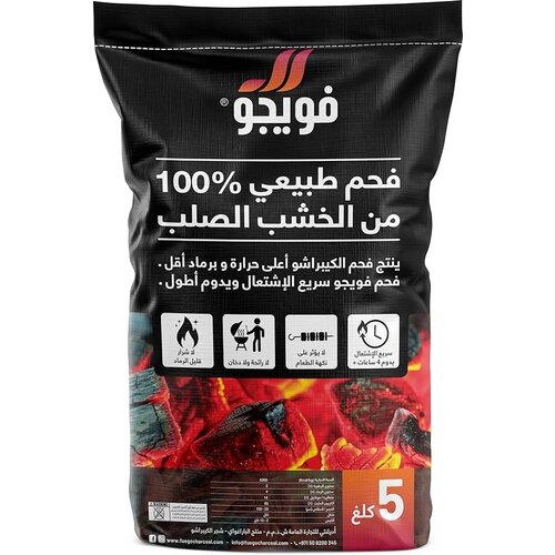 FUEGO Fuego BBQ Natural Charcoal (5KG)