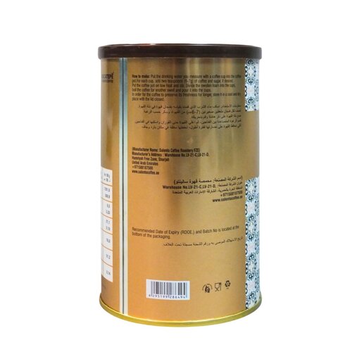KOCATEPE Turkish Coffee 250g Tin