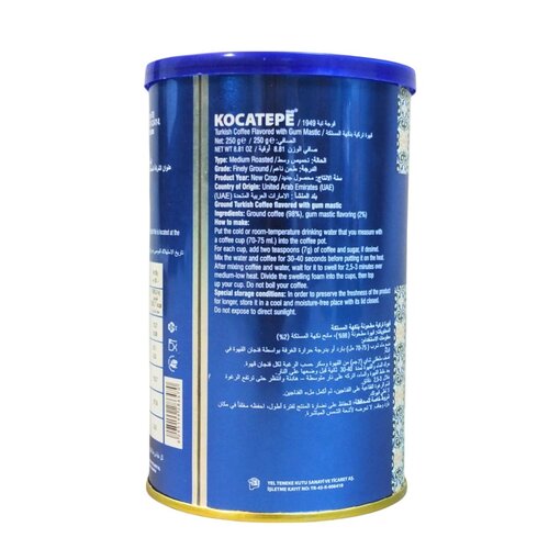 KOCATEPE Turkish Coffee With Gum Mastic Flavour 250g KOCATEPE Turkish Coffee With Gum Mastic Flavour 250g