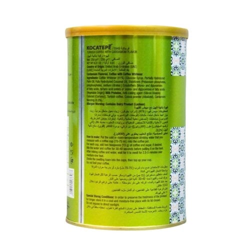 KOCATEPE Turkish Coffee Flavoured with Cardamom 250g KOCATEPE Turkish Coffee Flavoured with Cardamom 250g