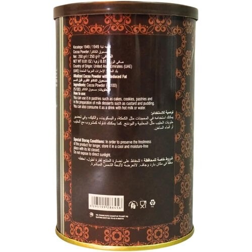KOCATEPE Cocoa Powder 250g KOCATEPE Cocoa Powder 250g