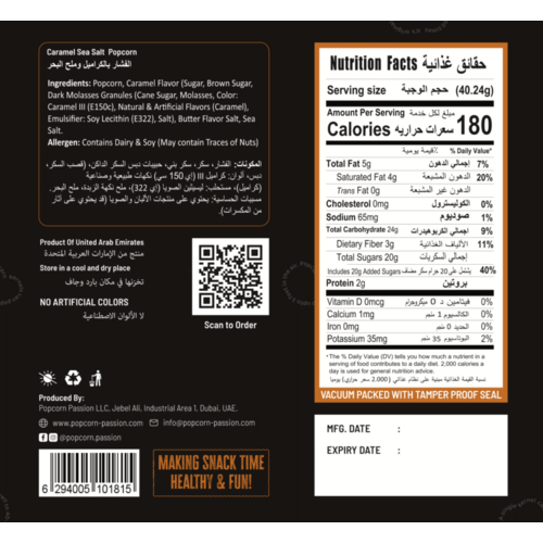 POPCORN PASSION Caramel Sea salt Calt Popcorn,110g POPCORN PASSION Caramel Sea salt Calt Popcorn,110g