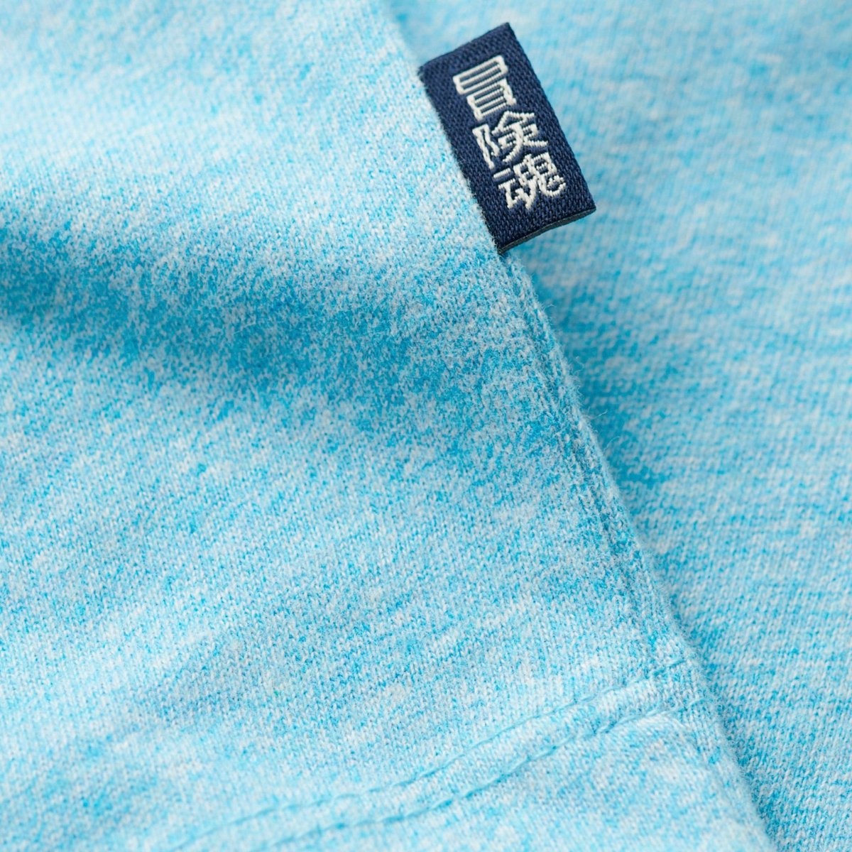 ESSENTIAL LOGO EMB TEE (TURQUOISE)