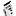 STIHL STIHL Mobiele voeding PS1