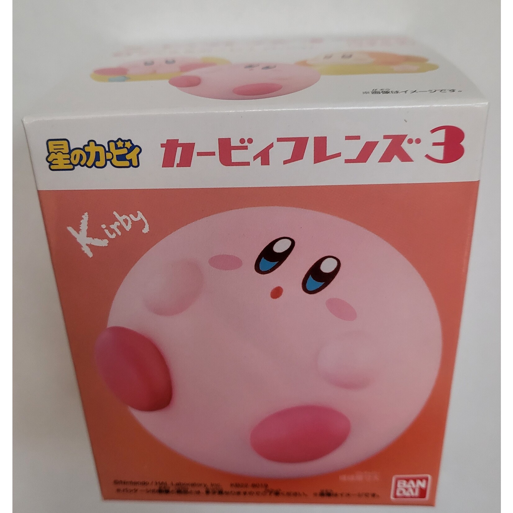 Bandai Kirby Figuur Big Tummie