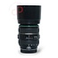 Canon 70-300mm 4.5-5.6 IS DO USM EF nr. 2024
