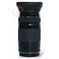 Canon 75-300mm 4.0-5.6 II EF nr. 3631