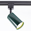 1-phase track lighting system 1.5 metres - Romain black with moss green