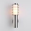 Outdoor wall light Marco - stainless steel