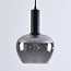 pendant light Ischa - apple-shaped smoked glass, black