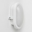 Bulkhead Ovale  white with integrated LED, 6W