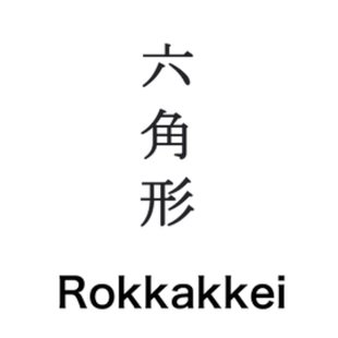 Rokkakkei