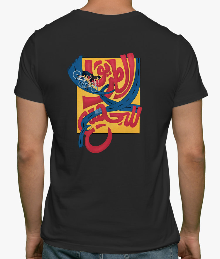 EXTREME SHARE THE ROAD T-SHIRT