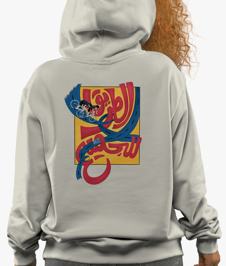 EXTREME SHARE THE ROAD HODDIE