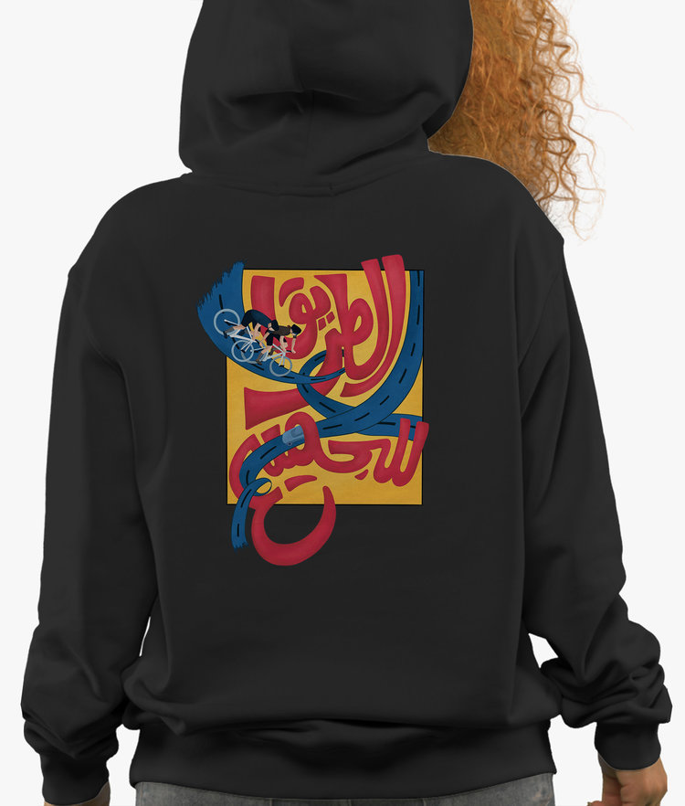 EXTREME SHARE THE ROAD HODDIE