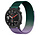 Strap-it Xiaomi Amazfit GTR Milanese Armband (Lila/Grün)